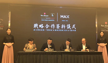 馬思設(shè)計(jì)中國(guó)簽訂戰(zhàn)略合作協(xié)議